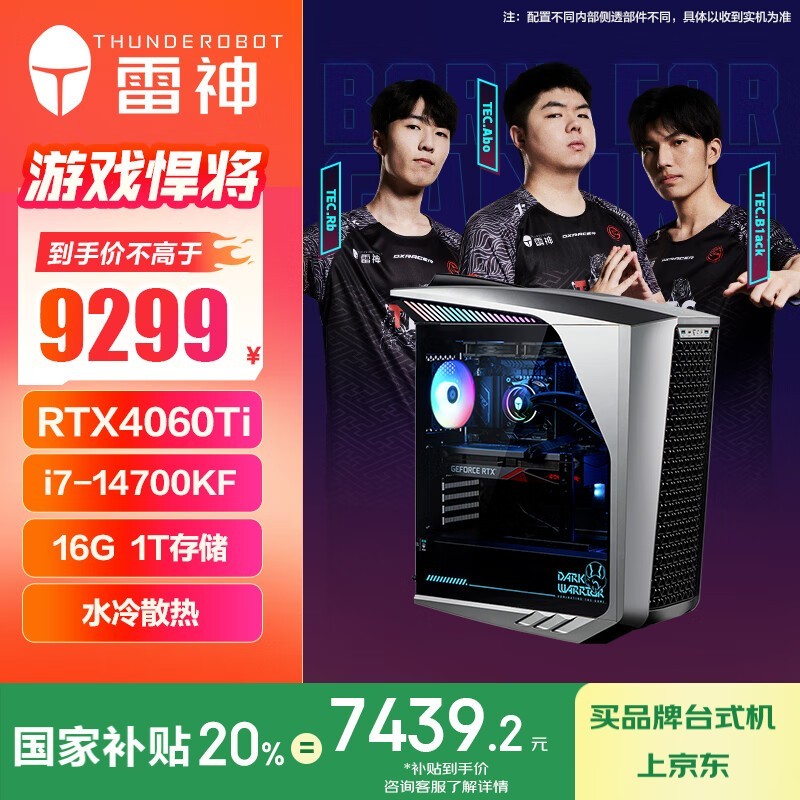  ʿ5Shark 14 (i7 14700K/16GB/1TSSD/RTX4060Ti)