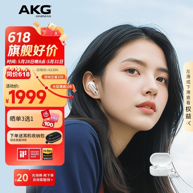 AKG N5Ӧʱػ