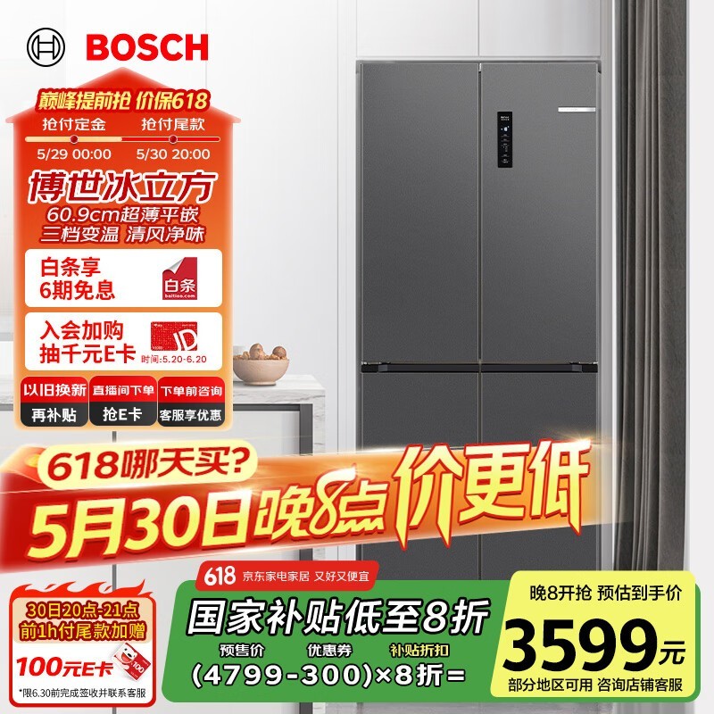  BCD-497W