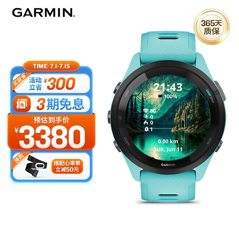  Forerunner 265