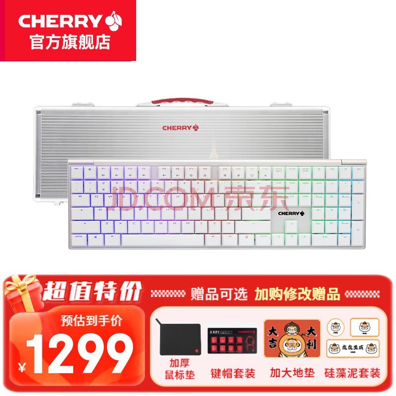 CHERRYӣңCHERRYMX10.0еᱡϷ羺칫RGBʼǱӼ ɫ RGB