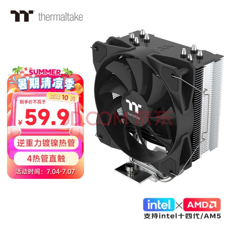 ThermaltakeTtA400P CPUɢ(4ȹ/޹/ƽ̨/PWM¿//װ/֬