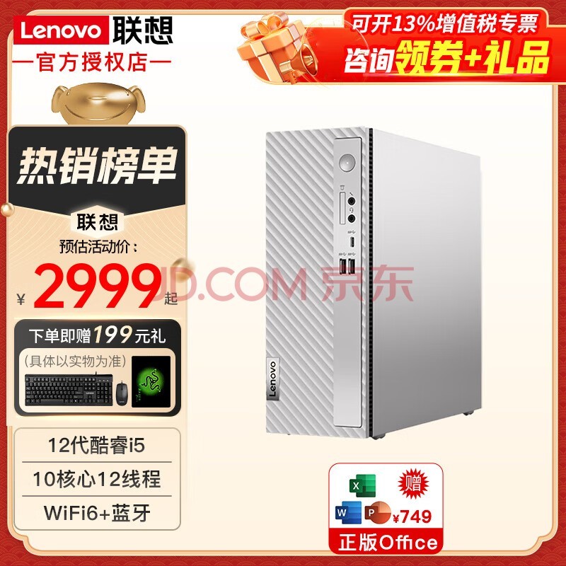 ̨ʽС 510s12i5칫ҵɹװdiyǫ̈̄ʽ  곤Ƽʮ12i5 16G 1T̬