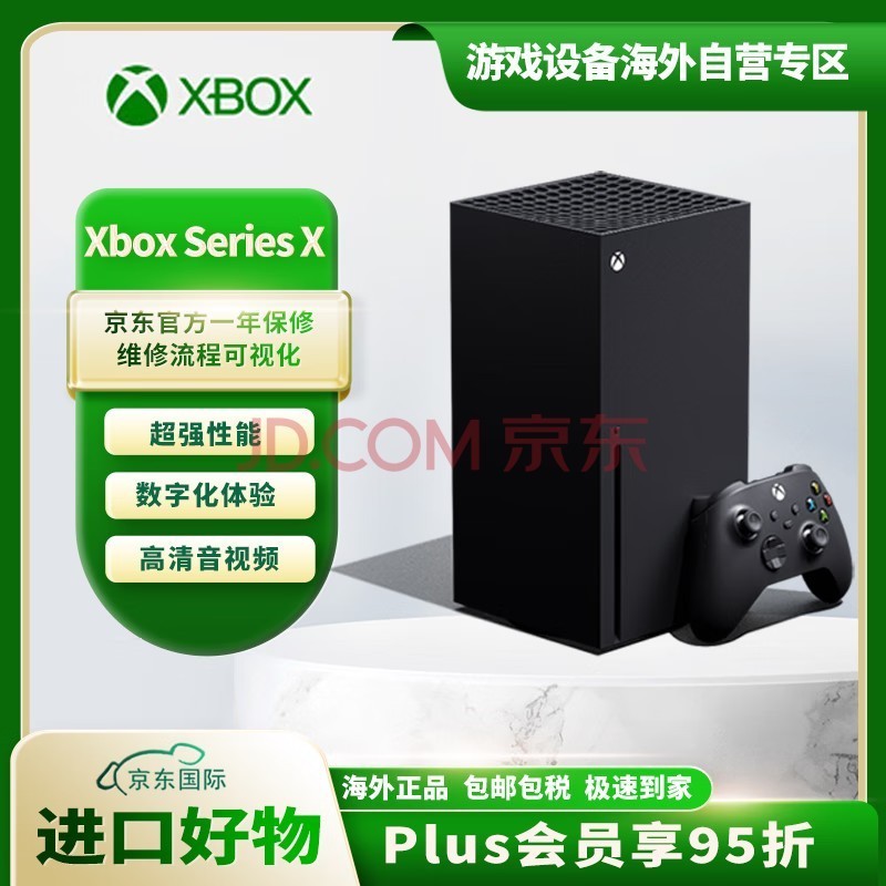 微软（Microsoft）日版 Xbox Series X XSX次世代 4K游戏电玩游戏机 1TB海外版 暗黑破坏神4 fifa nba2k 支持XGP