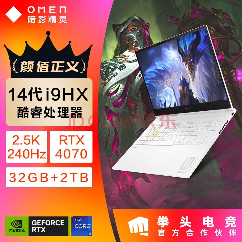 գHPӰ10 SLIM16ӢϷ ʼǱ(Intel14i9-14900HX RTX4070 32G 2TB 240Hz)