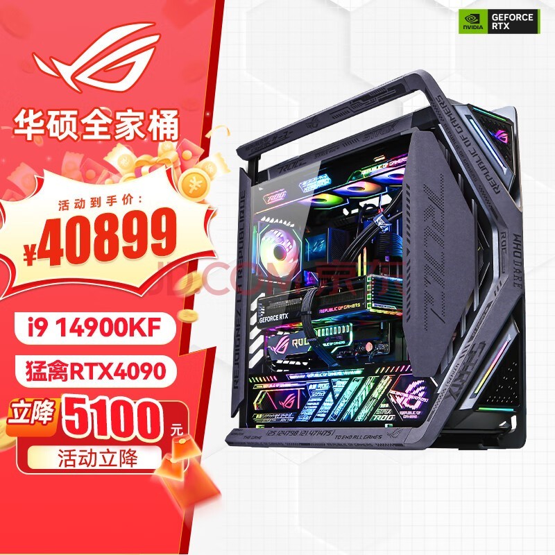 ˶ҹȻ˶GR701 ROGȫͰi9 14900KS  RTX4080super ԿϷDIYװ i9 14900KF+˶RTX4090ح