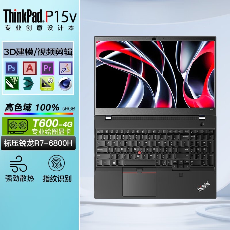 ޡThinkPad P17ֱ500Ԫư칫7949Ԫ