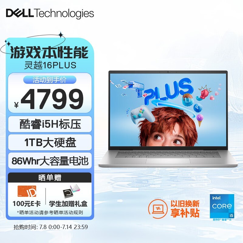 ޡDELL  ԽPLUS 16 7630²2000Ԫֽ3919Ԫ