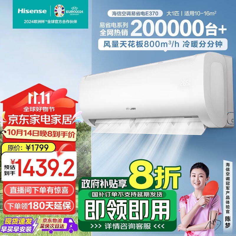  KFR-26GW/E370-X1