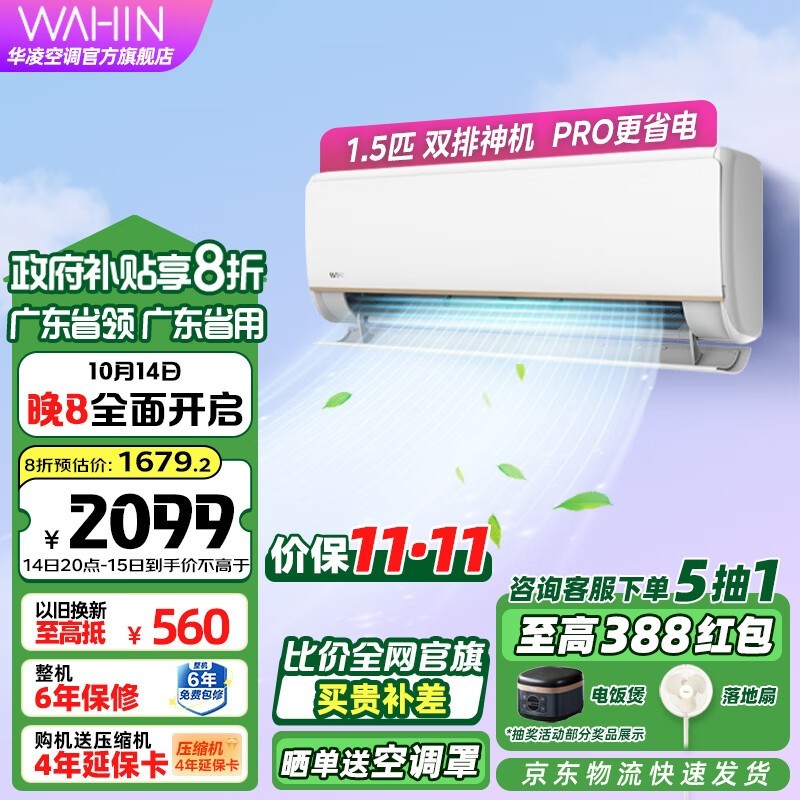 KFR-35GW/N8HE1Proյʼ۱ȱ˲Ʒ 1413Ԫ