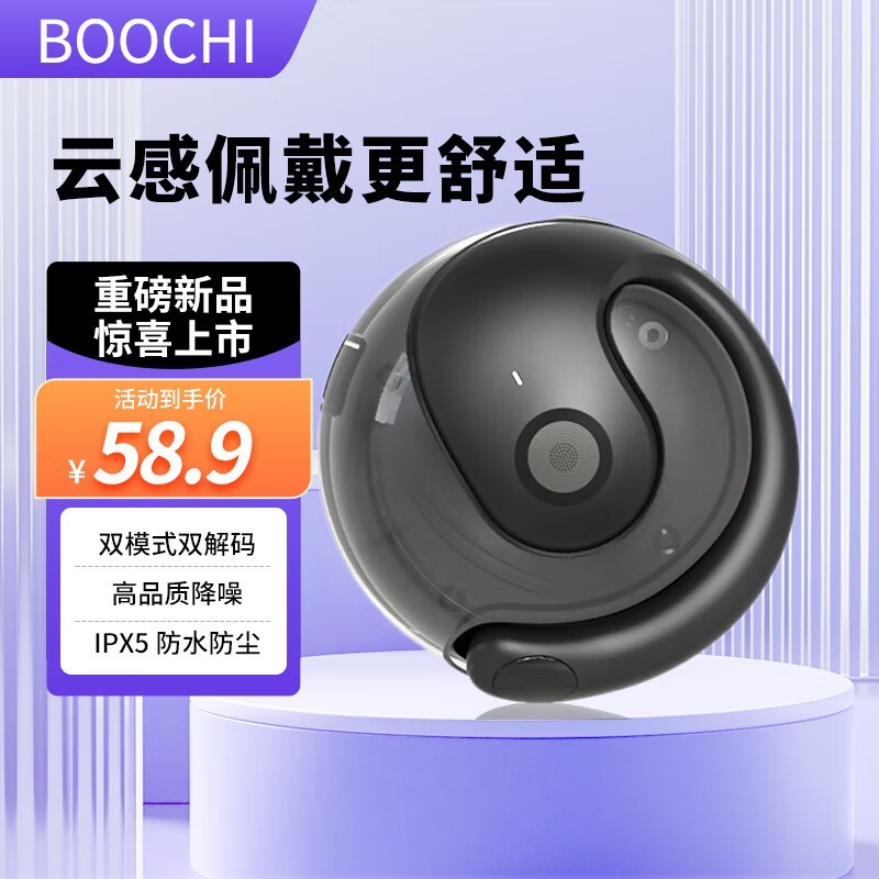 BOOCHI¿Ż58Ԫ