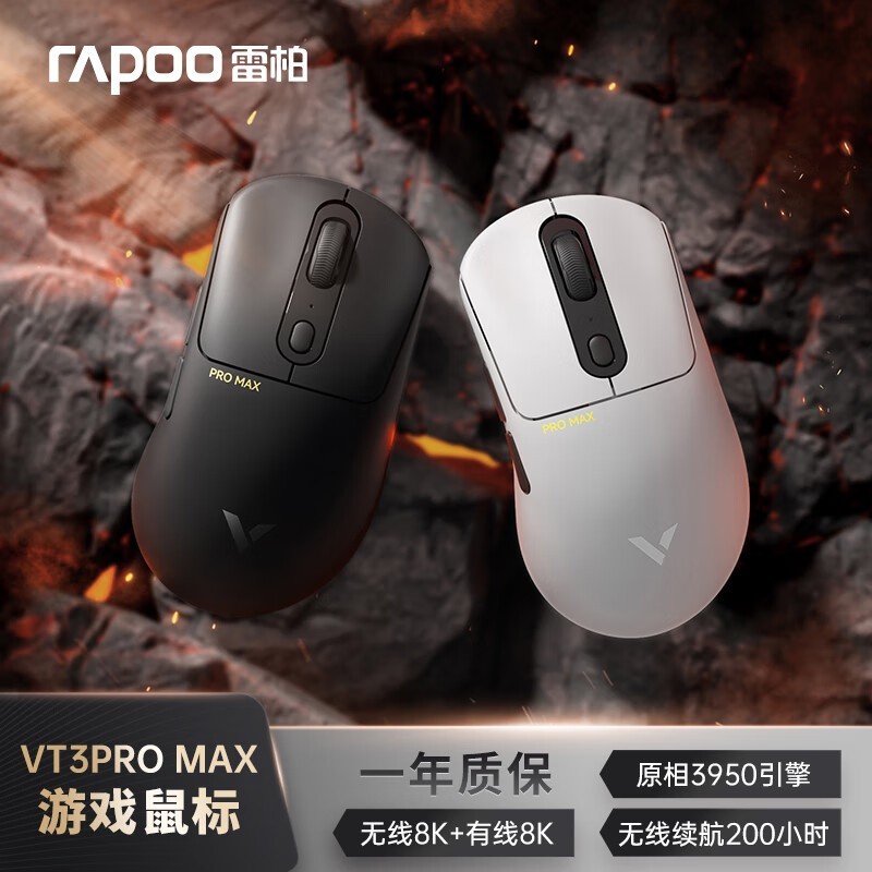 װ VT3PRO MAX˫˫ģдϷ
