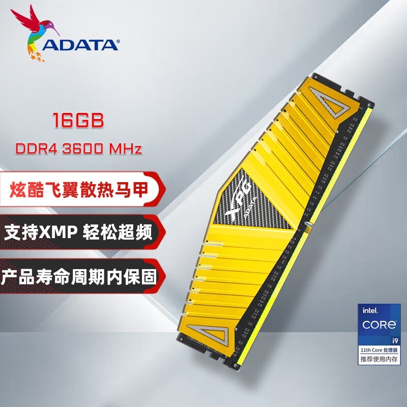  XPG-Z1 16GB DDR4 3600