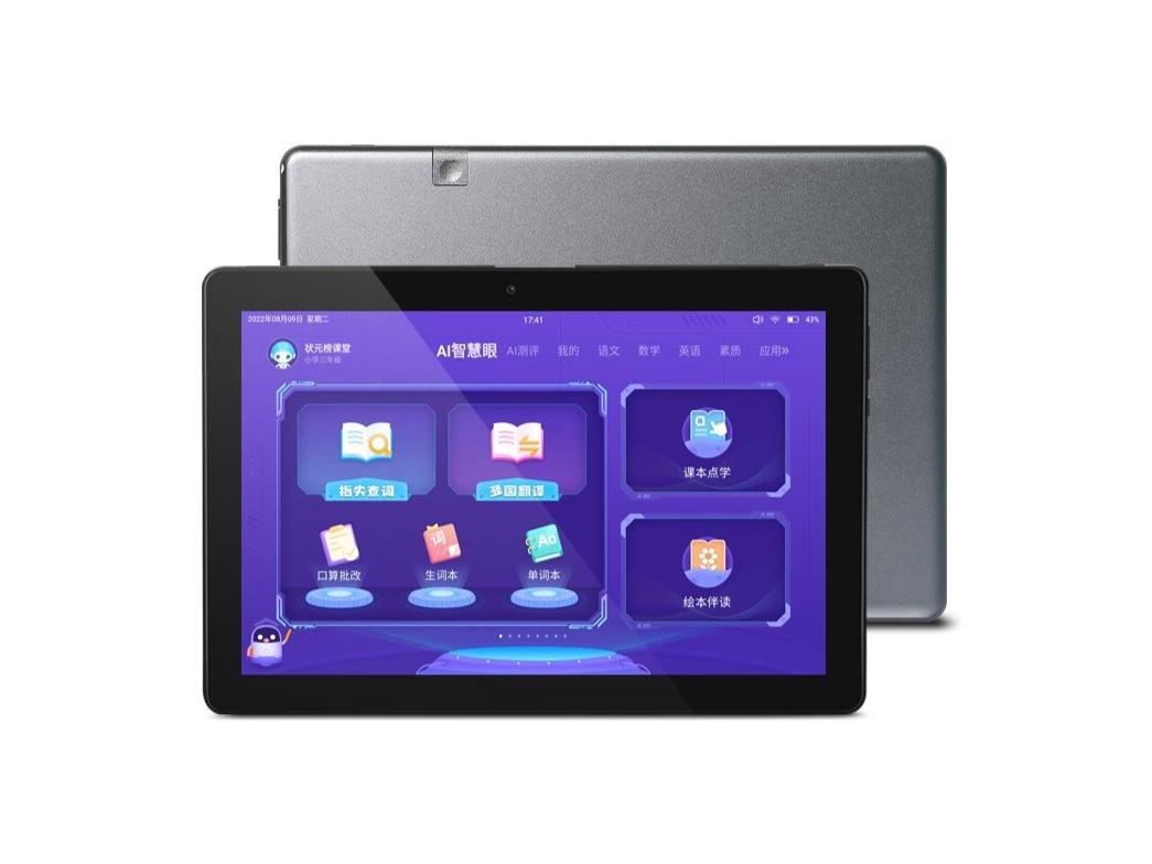 小霸王 H12(4GB+128GB)