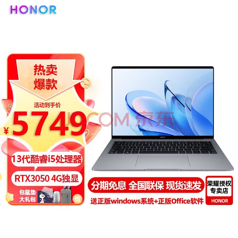 ҫHONOR ʼǱMagicBook 14/14Pro OSTurboѪ2KϷ칫 i5-13500H 16G 1T RTX3050