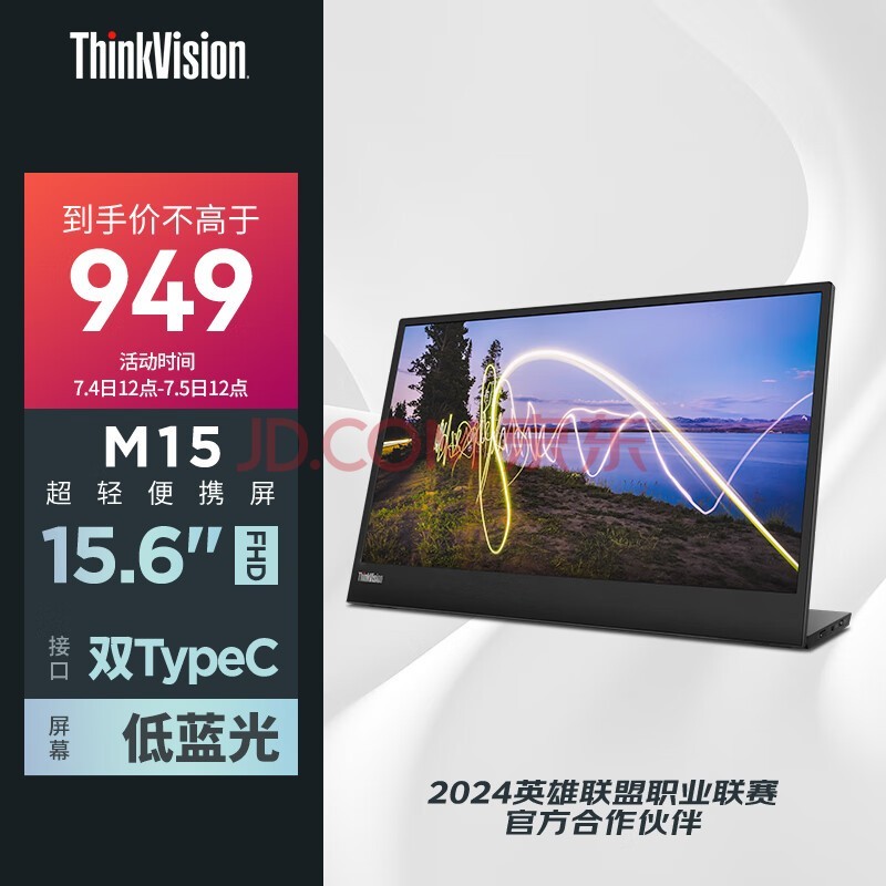 ThinkVision15.6ӢIPSЯʾM15һʽ۵ڹֻԱʼǱPS5 Type-C 65W