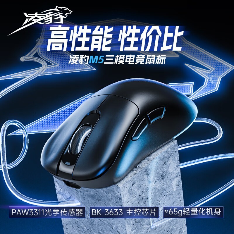 ޡ豪 PAW3311羺굽ּ88.7Ԫʱʣ5죡