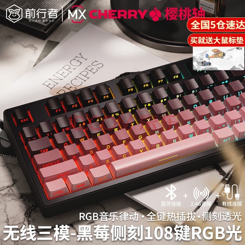 ǰZ87/Z108ӣcherryеװģݮ̸ֵƻϷ羺칫 ݮ108RGB-ģ桿 ӣCherry MX RGB-