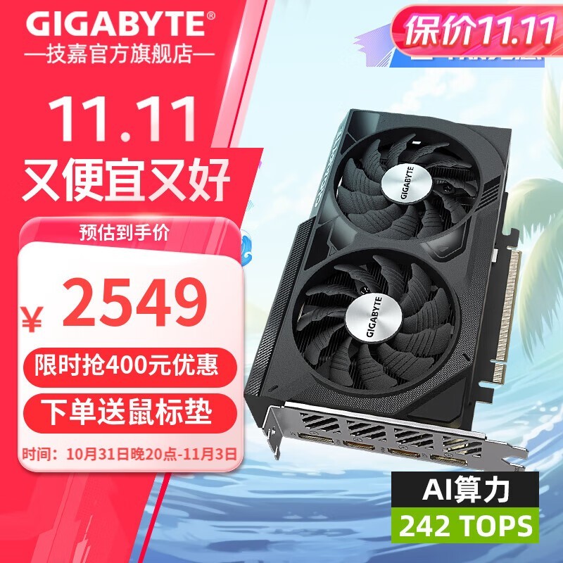  RTX4060 TiԿ ħӥ/ѩӥ 2K׷AI 4060 WF2 2549Ԫ