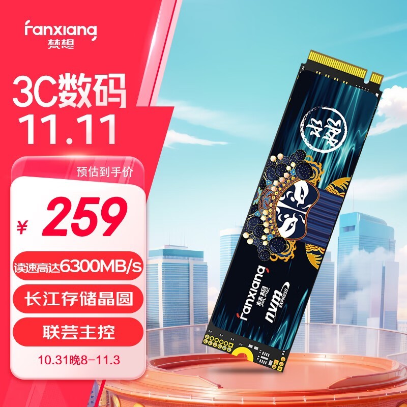 S790E M.2 NVMe 500GB ̬Ӳ̽237Ԫ ۣ