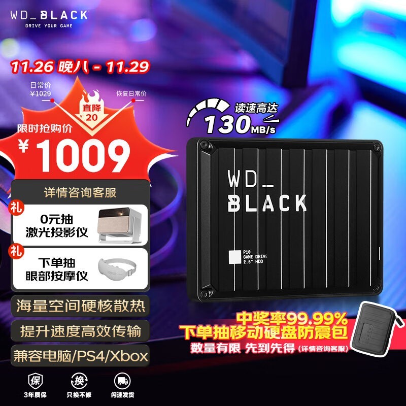  BLACK P10 5TB