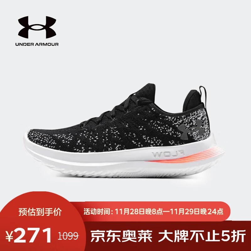 Under Armour ŮЬֻҪ271Ԫԭ542Ԫ