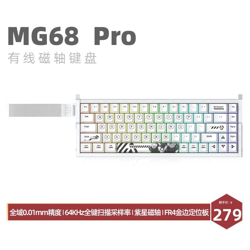 ʯͷirok MG68 Pro羺233Ԫɱ