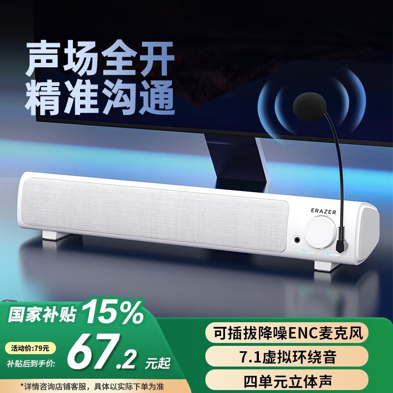 Lenovo ԭ10664.2