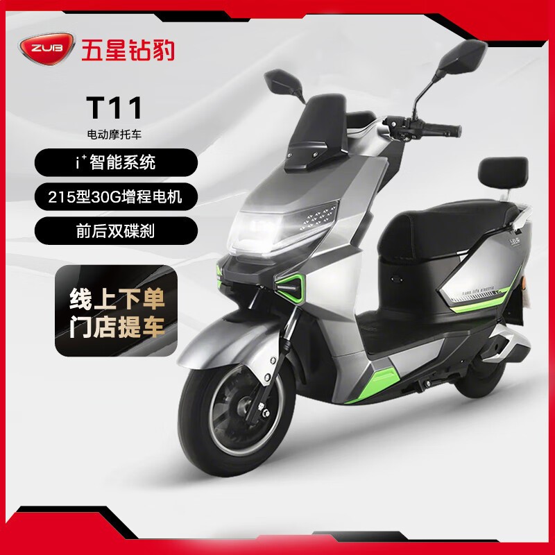 걪ܷˤ綯ĦгT11ػ4879Ԫ