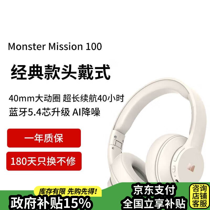 ħMission1005.4/AI룬40Сʱֻ71.8Ԫ