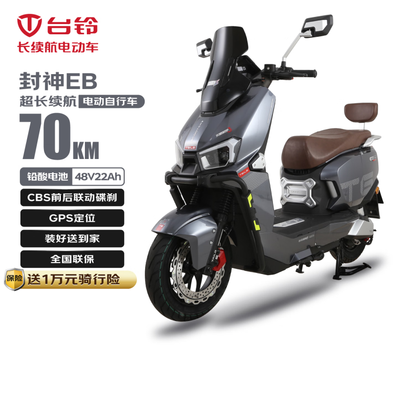 ̨EBС¿ 4199Ԫ