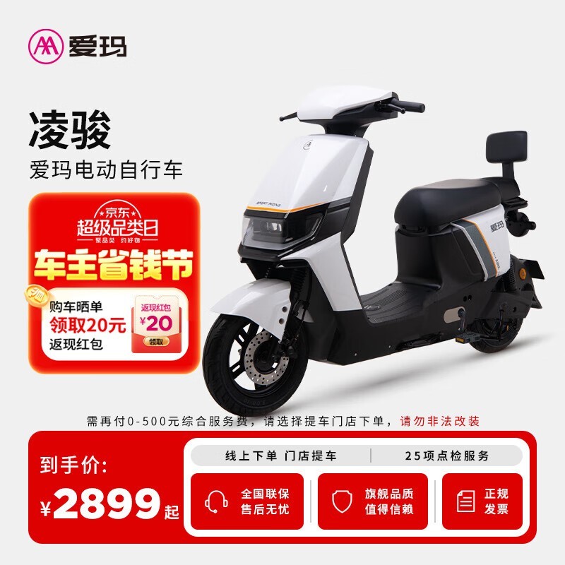 迥¹綯Żݵֽ2799Ԫ