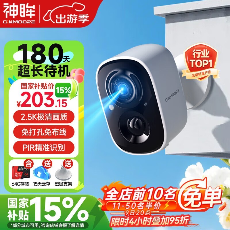 ����BC22 Plus��ɫ��¥������ͷ�������ܴ�����