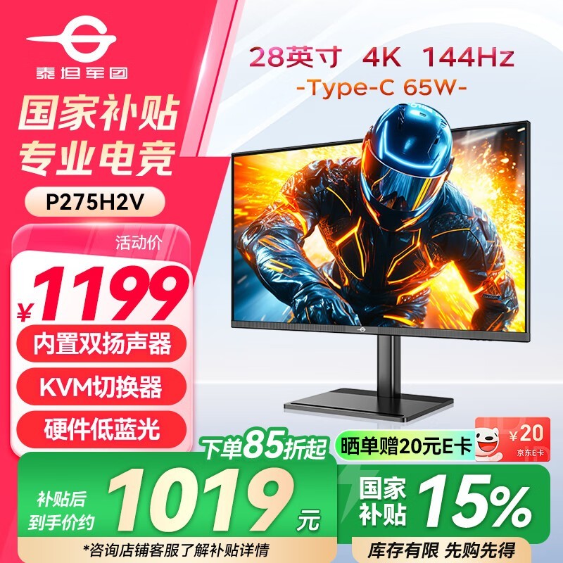 ̩̹ P28H2V