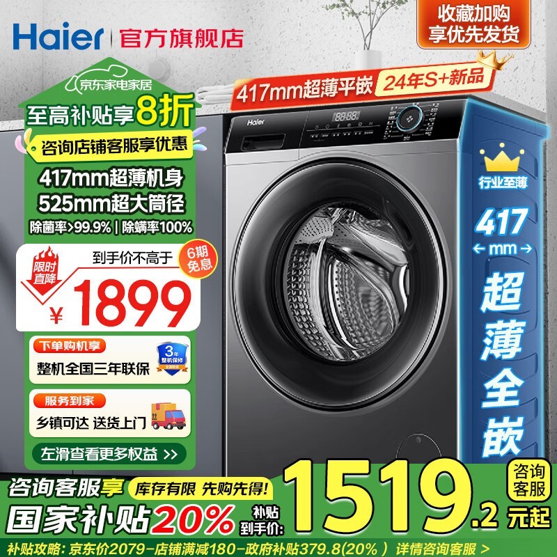 EG80MATE33 8KGͲϴ»ֵ