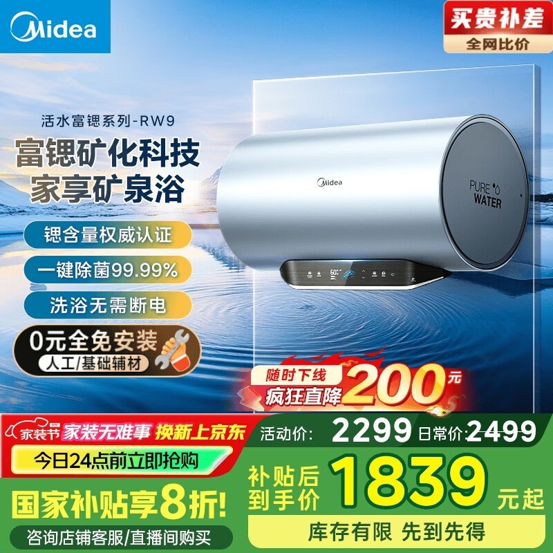 F8032-RW9(HE)ˮ80TECHˮƼϴԡ