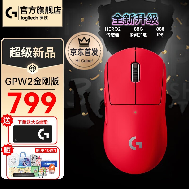 ޼Logitech GPWհϷɫ