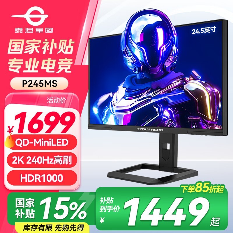 ̩̹ P245MS