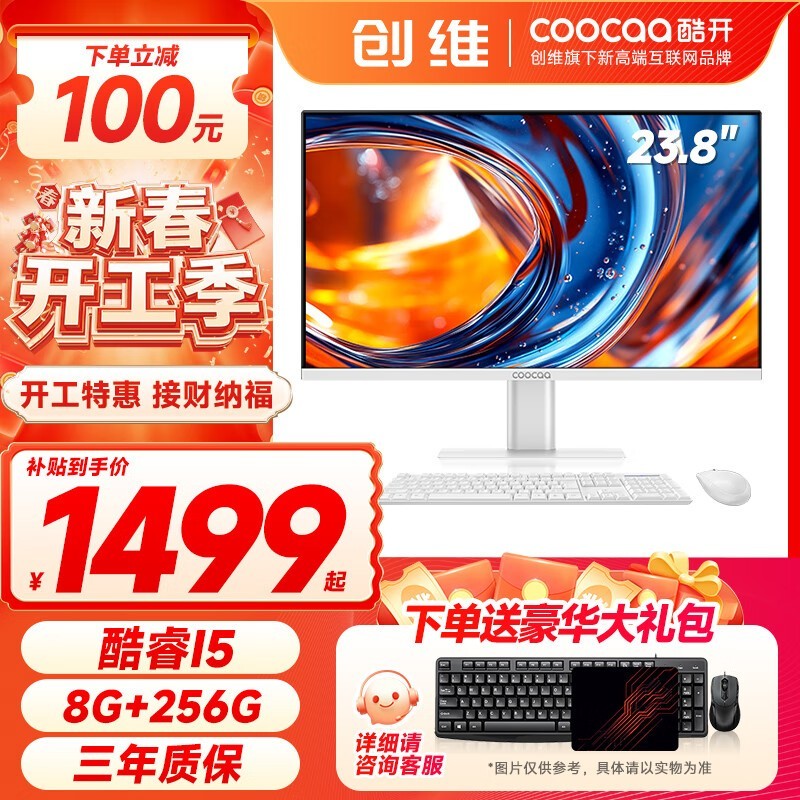 ��άһ������Ծ����Żݼ�1499Ԫ��