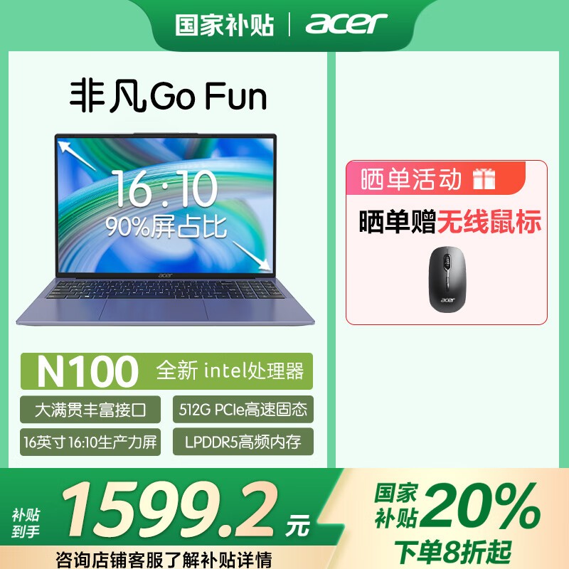 Acer곞 ǷGo Fun Intel ĺ/8GB/512GB