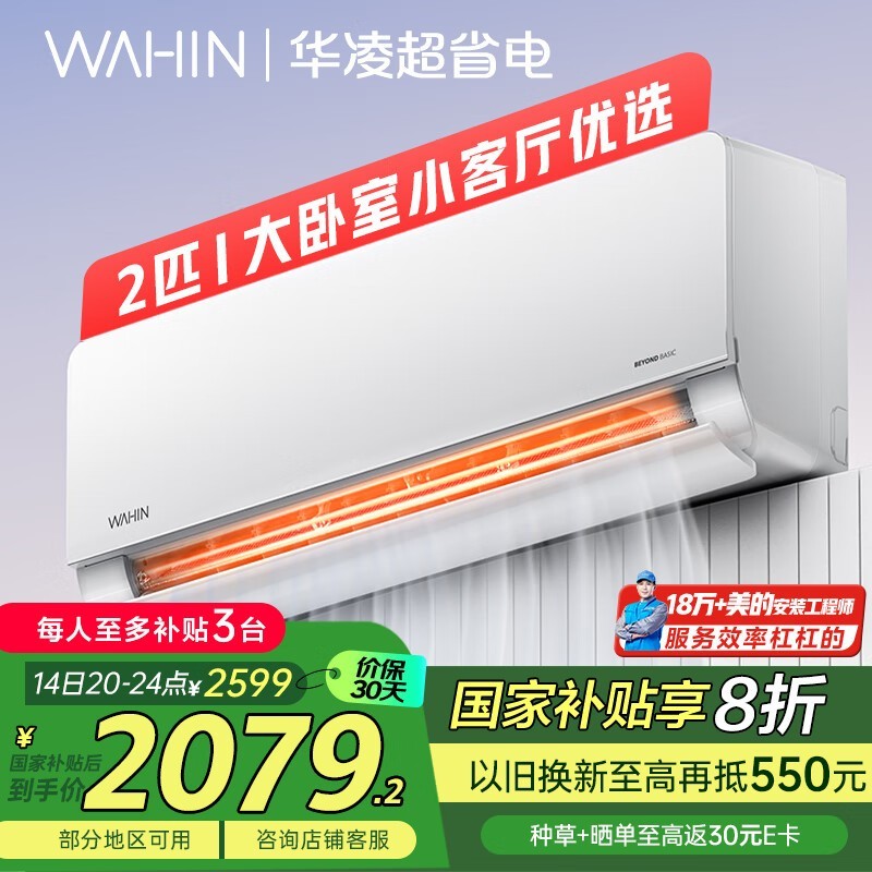  KFR-50GW/N8HL1
