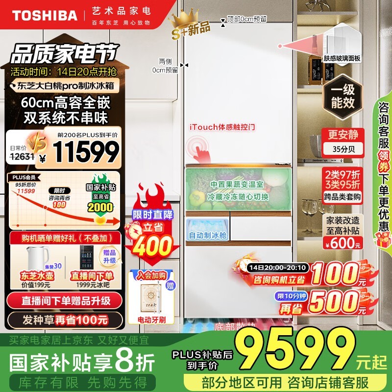 ֥Pro+8216Ԫ600e