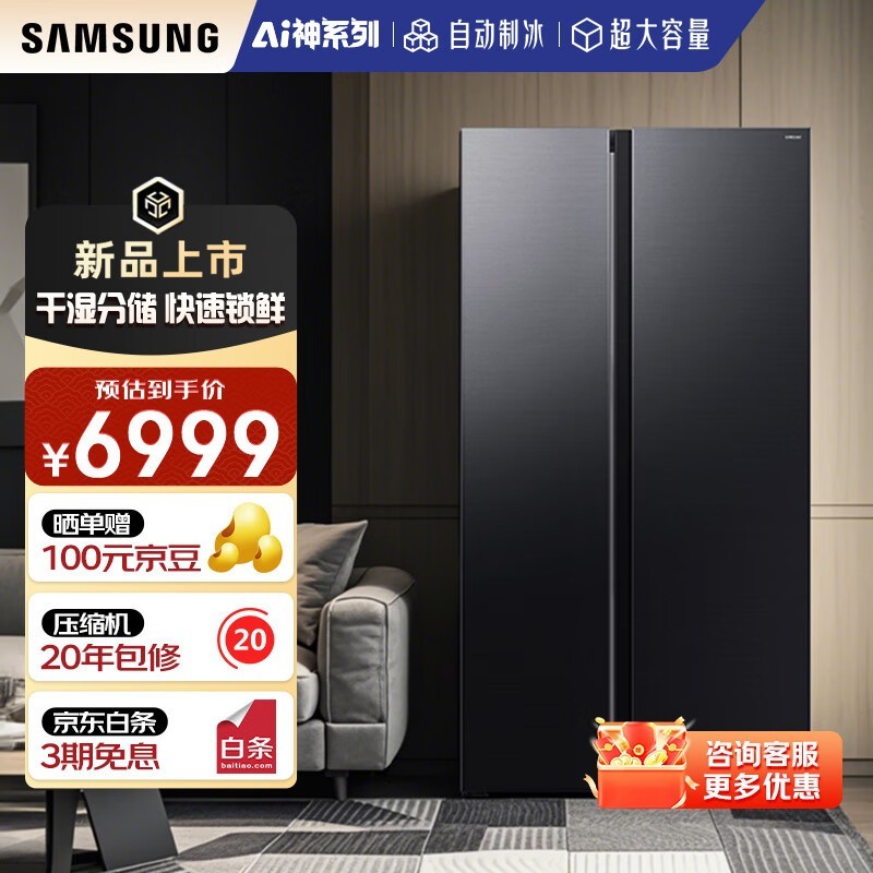 SAMSUNG AI5ϵŻݼ5468Ԫ