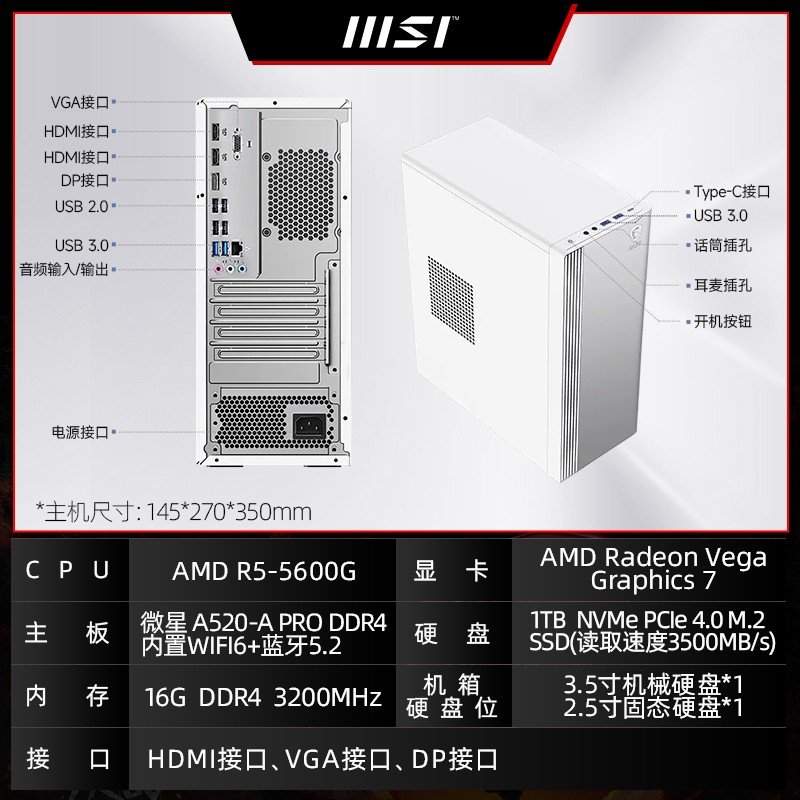 ΢ ʦP60R5 5600G 5700Gð칫