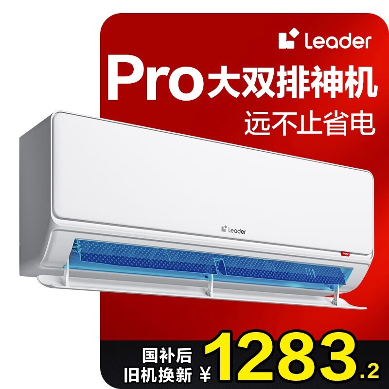 Leader1ƥյֵ1486Ԫ
