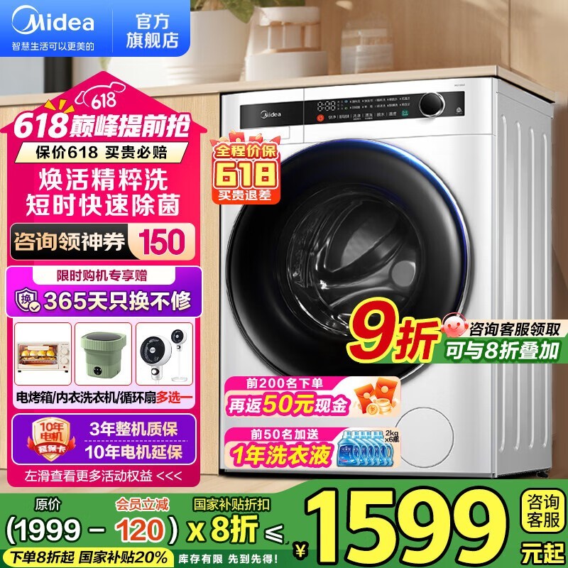 MG100L0Ͳϴ»Żݺ792Ԫ