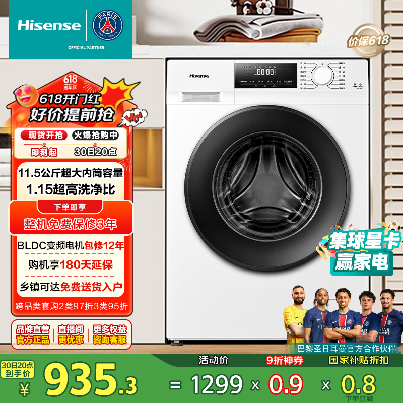 HG115PE1 11.5Ͳϴ»Ż