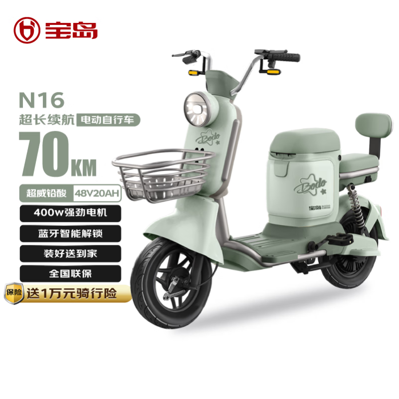  N16