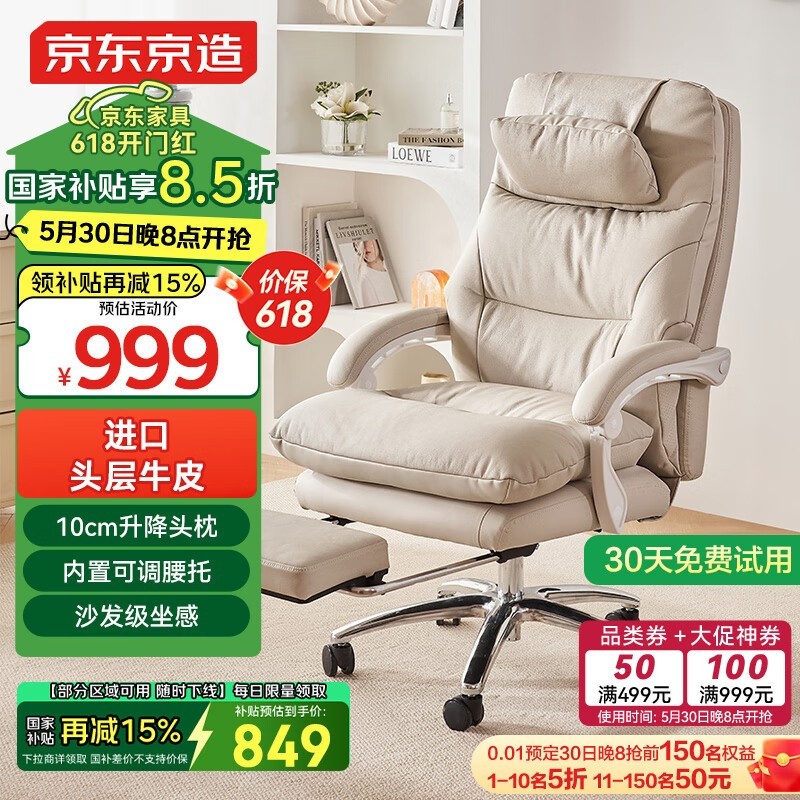 Z8Ƥ幤ѧʱػ806Ԫ
