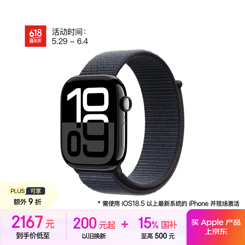 ƻ Watch Series 10 (46mm/ػʽ˶/GPS)